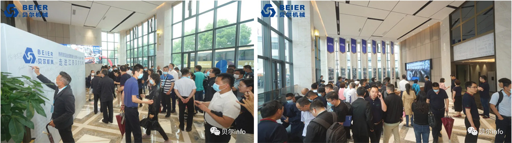 貝爾機(jī)械開放日