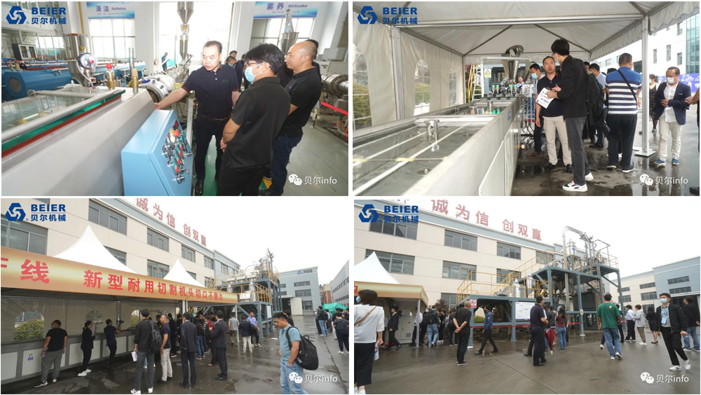 貝爾機(jī)械開放日